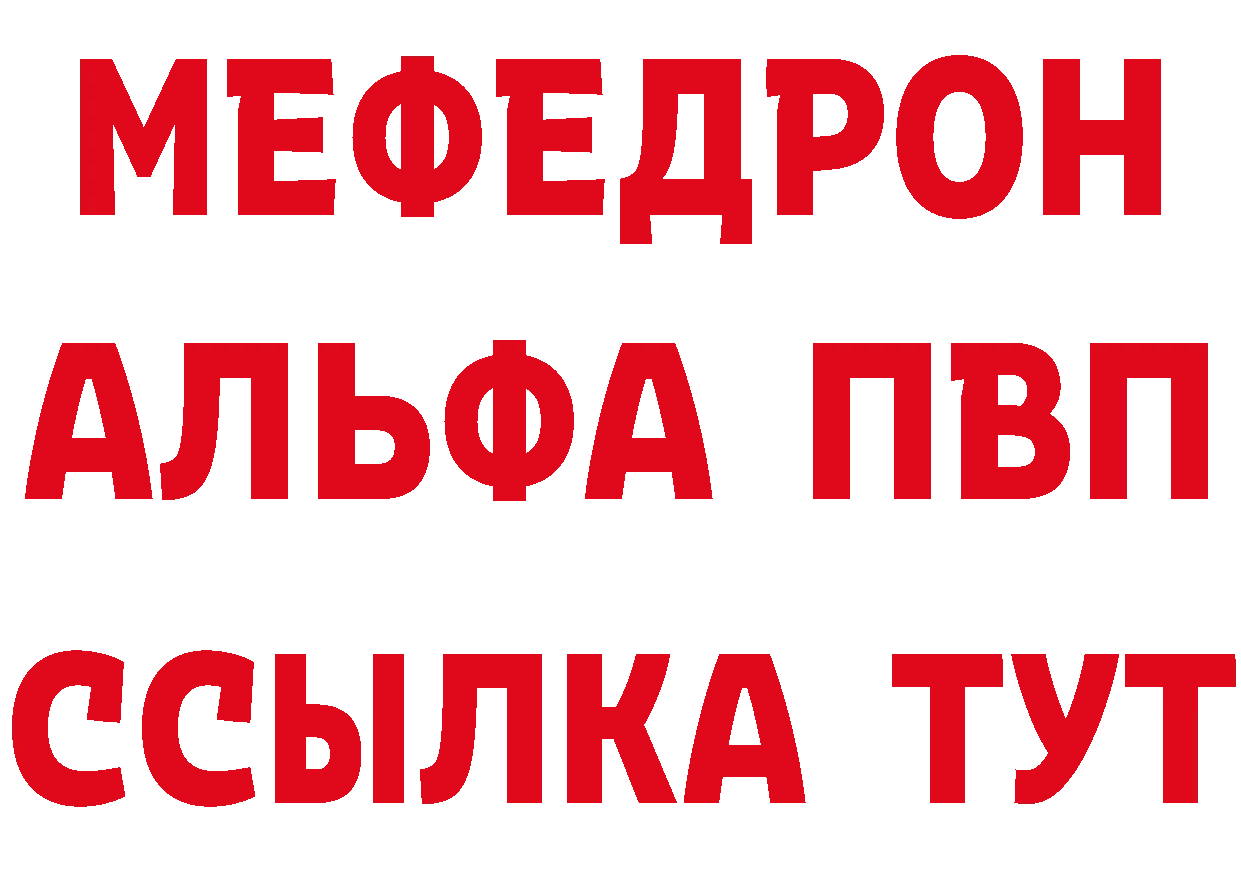 МЕТАДОН methadone ТОР площадка гидра Лыткарино