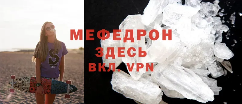 это как зайти  Лыткарино  Меф mephedrone 